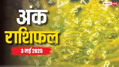 Ank rashifal: क्या आपका मूलांक दे रहा है शुभ संकेत, जानिए शनिवार का अंक राशिफल
