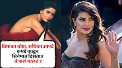 प्रियांका चोप्रा, राधिका आपटे कपडे काढून सिनेमात दिसतात ते कसं चालतं ? 'हाऊस अरेस्ट' मधील अभिनेत्रीचे खडे सवाल