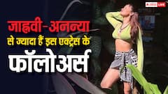 अनन्या-जाह्नवी से ज्यादा हैं इस 23 साल की एक्ट्रेस के फॉलोवर्स, फोटोज से इंटरनेट पर लगा देती हैं आग, जानें- कौन हैं ये?