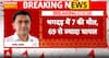 Breaking News: Tragic Stampede at Shri Lairai Devi Jatra in Goa Claims Six Lives, 50 Injured | ABP NEWS