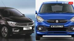 Tata Tiago CNG या Maruti Celerio CNG, कौन-सी कार माइलेज और कीमत के मामले में है बेस्ट?