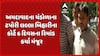 Lalla Bihari in Custody : અમદાવાદના ચંડોળાના ટપોરી લલ્લા બિહારીના કોર્ટે 6 દિવસના રિમાંડ કર્યા મંજૂર