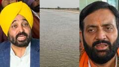 भगवंत मान का विरोध बेअसर, BBMB का बड़ा फैसला, हरियाणा को मिले 4500 क्यूसेक पानी 