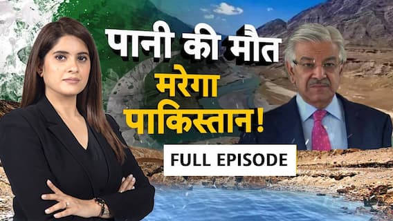 Pahalgam Attack: जंग नहीं पानी की मौत मरेगा पाकिस्तान!