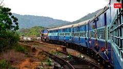 यात्रीगण कृपया ध्यान दें, रेलवे ने कैंसिल की इस रूट की कई ट्रेनें,  चेक कर लें लिस्ट