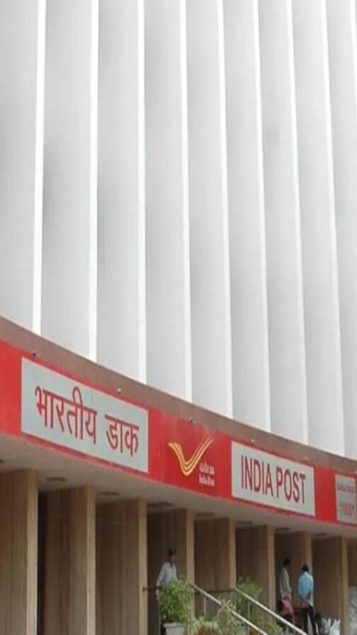 પોસ્ટની આ સ્કીમમાં 60 મહિના 2500 જમા કરો, મેચ્યોરિટી પર  મળશે આટલા પૈસા