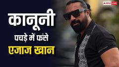 एजाज खान के खिलाफ अब मुंबई में दर्ज हुआ केस, 'हाउस अरेस्ट' शो में अश्लील कंटेंट दिखाने का है आरोप