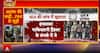 Breaking News: IAF Power Display on Ganga Expressway Sends Strong Message Amid Rising Tensions with Pakistan