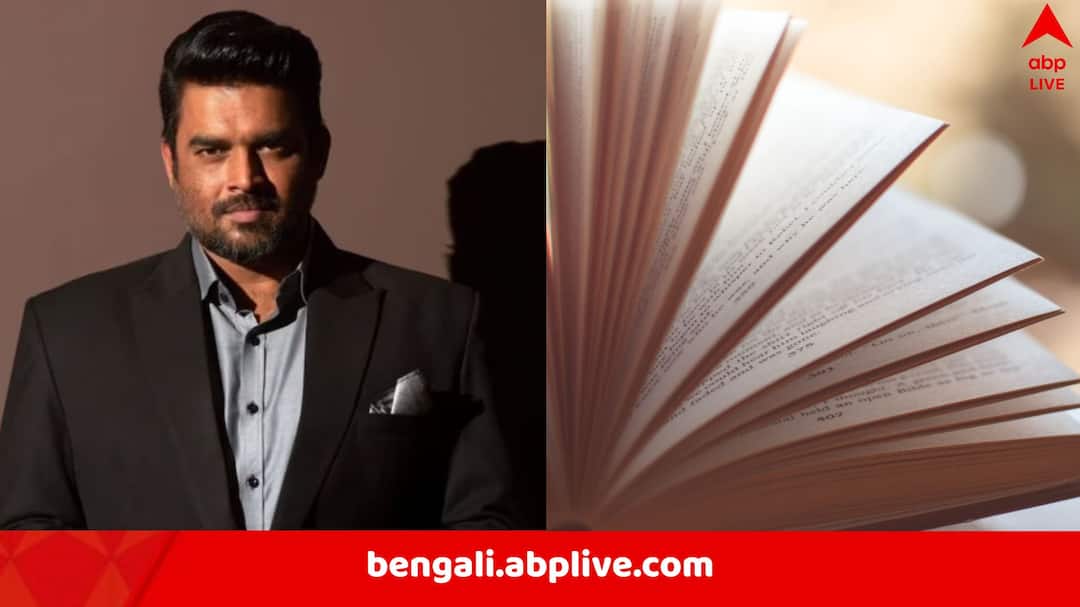 ‘বিপদে পড়তে পারি, তাও বলব…’, পাঠ্যবইয়ে ইতিহাস বিকৃতির অভিযোগে সরব অভিনেতা আর মাধবন ‘বিপদে পড়তে পারি, তাও বলব…’, পাঠ্যবইয়ে ইতিহাস বিকৃতির অভিযোগে সরব অভিনেতা আর মাধবন