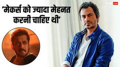 'सलमान की गलती नहीं, मेकर्स जिम्मेदार', 'सिकंदर' हुई फ्लॉप तो बोले नवाजुद्दीन