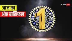 Ank rashifal: क्या आपका मूलांक दे रहा है शुभ संकेत, जानिए शनिवार का अंक राशिफल