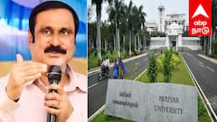 தடம் மாறும் பெரியார் பல்கலைக்கழகம்; அதிகரிக்கும் கட்டணக் கொள்ளை - அன்புமணி ராமதாஸ் கண்டனம்