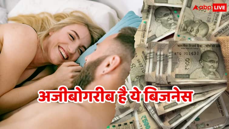 ये कैसा बिजनेस है! अजनबियों को अपने बिस्तर पर सुलाकर 54000 कमा रही है ये महिला