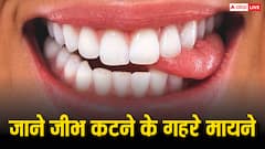 जीभ कटने के पीछे क्या है ज्योतिष शास्त्र का सच?