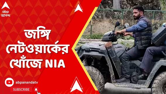 পহেলগাঁওয়ে জঙ্গি হালমার পর ঘোড়া চড়ে যাওয়ার রাস্তা বন্ধ করে দিয়েছে সেনা