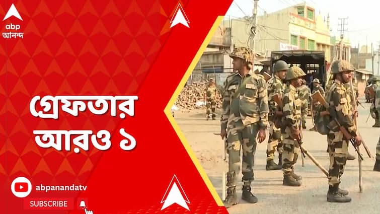 সামশেরগঞ্জে বাবা-ছেলেকে হত্যা, গ্রেফতার আরও ১