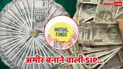 म्यूचुअल फंड में चाहिए तगड़ा रिटर्न? ये 5 स्कीमें आपको बना सकती हैं करोड़पति! निवेश से पहले देखें लिस्ट