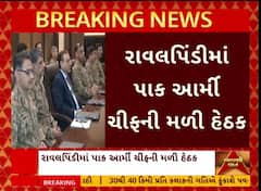 India Vs Pakistan: ભારતના એક્શનથી ફફડ્યું પાકિસ્તાન, તાબડબોડ રાવલપિંડીમાં બોલાવી બેઠક