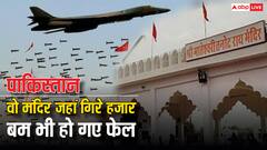 पाक के गिराए हजारों बम इस मंदिर के आगे हो गए थे बेकार, दुश्मन भी हुआ था नतमस्तक