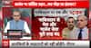 Breaking News: Justice Demanded After Terror Attack in Pahalgam, India Prepares for Response