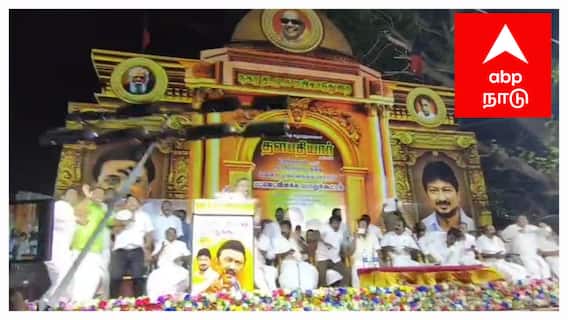 நூலிழையில் உயிர் தப்பிய ஆ.ராசா..! மயிலாடுதுறையில் பரபரப்பு..!!