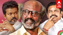 Rajinikanth vs Vijay: ”விஜய்-இபிஎஸ் சேரக் கூடாது” காய் நகர்த்தும் ரஜினிகாந்த் காரணம் என்ன?