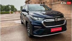 મારુતિ લોન્ચ કરવા જઈ રહી છે સૌથી સસ્તી 'Hybrid' કાર, મળશે શાનદાર માઇલેજ અને અદ્ભુત ફીચર્સ