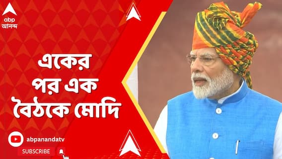 প্রত্যাঘাতের জন্য সেনাকে পূর্ণ স্বাধীনতা, একের পর এক বৈঠকে মোদি