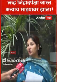 Karuna Sharma on Dhananjay Munde : लव्ह जिहादपेक्षा जास्त अन्याय माझ्यावर झाला!