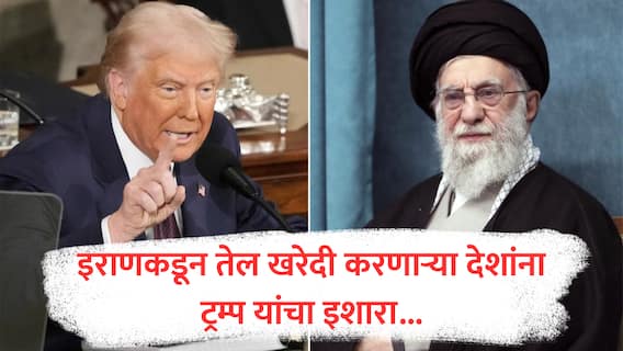 Donald Trump : рдЗрд░рд╛рдгрдХрдбреВрди рддреЗрд▓ рдЦрд░реЗрджреА рдерд╛рдВрдмрд╡рд╛, рдЕрдиреНрдпрдерд╛ рдкреВрд░реНрдг рдирд┐рд░реНрдмрдВрдз рд▓рд╛рджрдгрд╛рд░; рдбреЛрдирд╛рд▓реНрдб рдЯреНрд░рдореНрдк рдпрд╛рдВрдЪрд╛ рдХрдбрдХ рдЗрд╢рд╛рд░рд╛, рднрд╛рд░рддрд╛рд╡рд░ рдХрд╛рдп рдкрд░рд┐рдгрд╛рдо?┬а