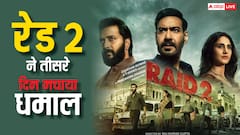 अजय देवगन का भौकाल, रेड 2 ने केसरी 2-जाट को छोड़ा पीछे, तीसरे दिन कमा डाले इतने करोड़