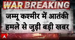 Breaking News: Investigation Ongoing After Pahalgam Attack; NIA Interrogates Over 100 Locals | abp news