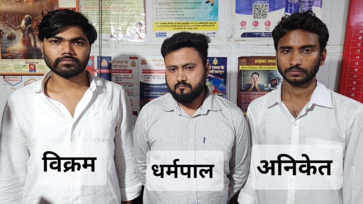 NEET परीक्षा में पास कराने के नाम पर लाखों की ठगी करने वाला गैंग गिरफ्तार, यूपी STF का एक्शन