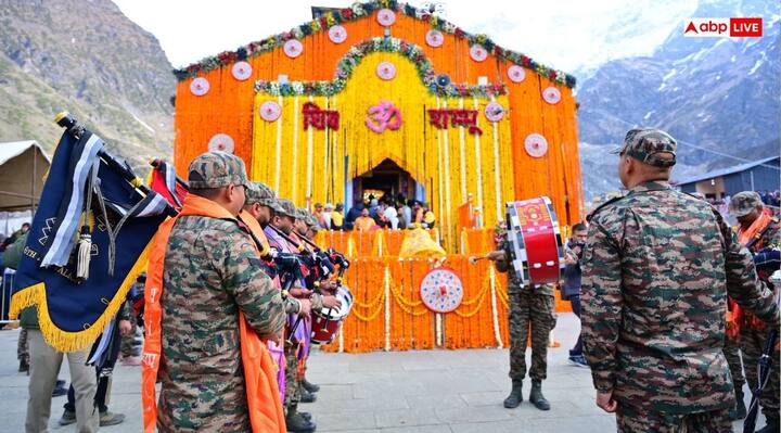 हिमालय की गोद में स्थित यह पावन धाम केवल एक तीर्थ नहीं, बल्कि आत्मिक यात्रा का द्वार है, जहां शिव के दर्शन से जीवन का उद्देश्य पूर्ण होता है. पिंडदान, तर्पण और दर्शन की यह परंपरा केदारनाथ को न केवल आध्यात्मिक रूप से महान बनाती है, बल्कि भारत की धार्मिक विरासत का गौरव भी बढ़ाती है.