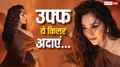 Disha Parmar Glamorous Look: वन शोल्डर शॉर्ट ड्रेस में दिशा परमार ने दिए ऐसे-ऐसे पोज, सिजलिंग लुक वायरल