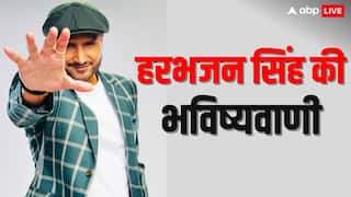 हरभजन सिंह की चौंकाने वाली भविष्यवाणी,  कौन-कौन सी टीम खेलेंगी IPL 2025 का फाइनल, कर दिया खुलासा