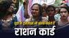 ट्रांसजेंडर समुदाय के लिए गुड न्यूज! अब यूपी में बनेगा उनका राशन कार्ड, जानें अप्लाई करने का तरीका