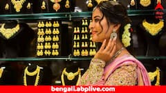 Gold Price: ৬৫০০ টাকা সস্তা হয়েছে সোনা ! এখনই কেনার ভাল সময় ? আপনার শহরে ১ ভরির দাম জেনে নিন