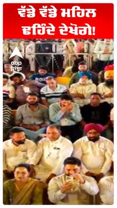 ਵੱਡੇ ਵੱਡੇ ਮਹਿਲ ਢਹਿੰਦੇ ਦੇਖੋਗੇ!