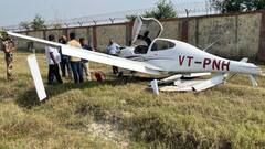 अलीगढ़ के पनेठी एयरपोर्ट पर प्लेन क्रैश, दीवार से टकराया विमान, बाल-बाल बचा पायलट