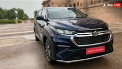 ਮਾਰੂਤੀ ਲਾਂਚ ਕਰਨ ਜਾ ਰਹੀ ਸਭ ਤੋਂ ਸਸਤੀ 'ਹਾਈਬ੍ਰਿਡ' ਕਾਰ, ਸ਼ਾਨਦਾਰ ਮਾਈਲੇਜ ਤੇ ਹੋਣਗੀਆਂ ਜ਼ਬਰਦਸਤ ਵਿਸ਼ੇਸ਼ਤਾਵਾਂ, ਜਾਣੋ ਕੀ ਹੋਵੇਗਾ ਰੇਟ ?