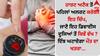 Heart Attack Prevention: ਹਾਰਟ ਅਟੈਕ ਤੋਂ ਪਹਿਲਾਂ ਅਲਰਟ ਕਰੇਗੀ ਇਹ ਚਿੱਪ, ਜਾਣੋ ਇਹ ਡਿਵਾਈਸ ਦੂਜਿਆਂ ਤੋਂ ਕਿਵੇਂ ਵੱਖ ? ਇੰਝ ਘਟਾਏਗਾ ਮੌਤ ਦਾ ਖਤਰਾ...
