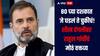 1980 च्या दशकात जे घडलं ते चुकीचं होतं, शीख दंगलींवर राहुल गांधींचं मोठं वक्तव्य, म्हणाले, मी नसताना पक्षाच्या अनेक चुका झाल्या