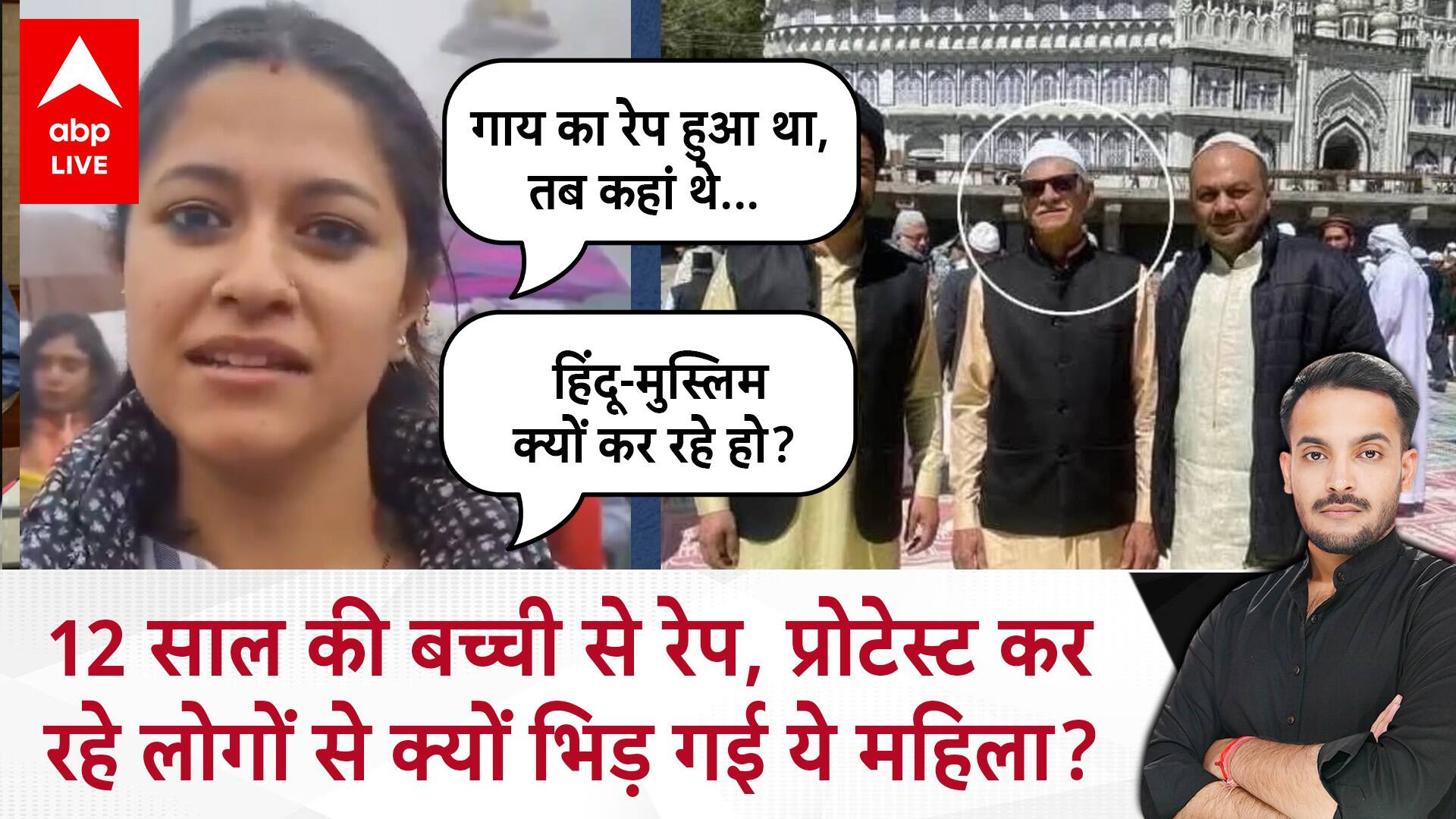 ABP News ABP News