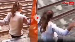 चलती ट्रेन से उतरने की कोशिश में लड़की के साथ हो गया कांड, वायरल हो रहा वीडियो