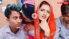 क्या जरूरत है हजारों की... सचिन को देखकर सीमा भाभी ने पढ़ी रोमांटिक शायरी, वीडियो देख भड़क गए यूजर्स