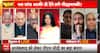 India-Pakistan Tensions Peak: ABP News’ Maha Dangal Sparks Fiery National Security Debate