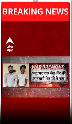 Pahalgam Update:पाकिस्तान को खुफिया जानकारी देने वाले दोनों जासूस गिरफ्तार