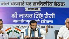 जल विवाद: पंजाब से बिना शर्त पानी छोड़ने की मांग, हरियाणा CM नायब सैनी बोले- 'पड़ोसी का दर्द समझें'