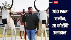 700 एकर जमीन, 70 कोटींची उलाढाल, सरकारी नोकरी सोडून काळ्या मातीतून पिकवलं सोनं, वाचा हेलिकॉप्टर शेतकऱ्याची यशोगाथा